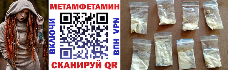 Амфетамин VHQ  наркотики  Усмань 