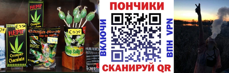 Canna-Cookies конопля  Усмань 