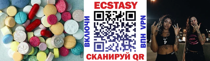 закладки  Усмань  ЭКСТАЗИ Punisher 