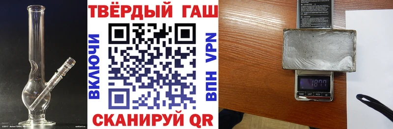 omg ТОР  где купить   Усмань  ГАШИШ hashish 