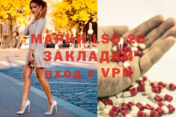 первитин Аркадак