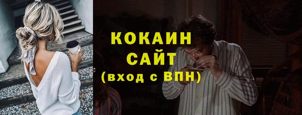 бошки Арсеньев