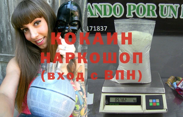бошки Арсеньев