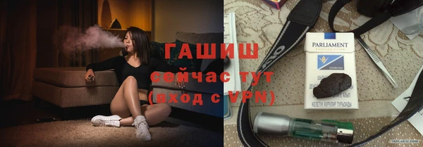первитин Аркадак