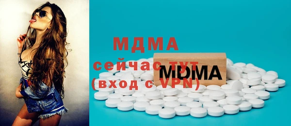 бошки Арсеньев