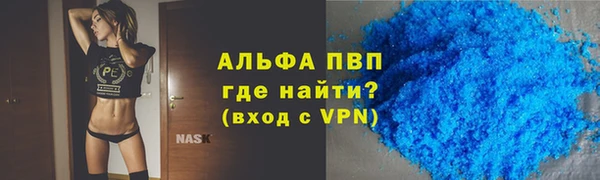бошки Арсеньев