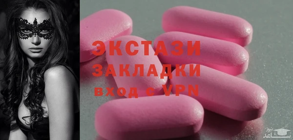 мдма Армянск