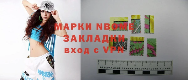первитин Аркадак