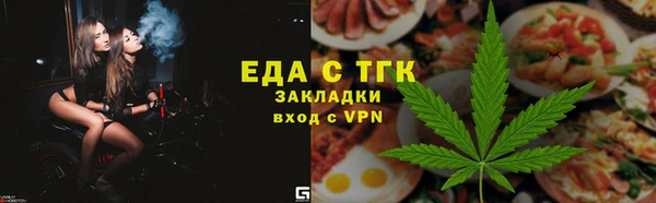 первитин Аркадак