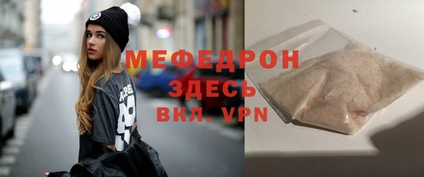 первитин Аркадак