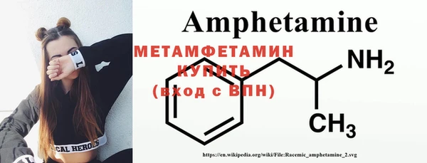 первитин Аркадак