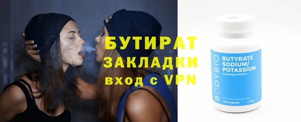 первитин Аркадак