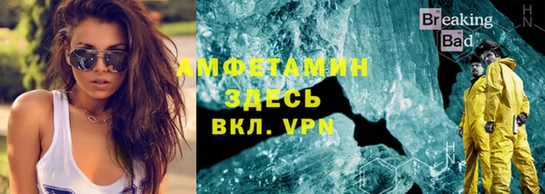 бошки Арсеньев