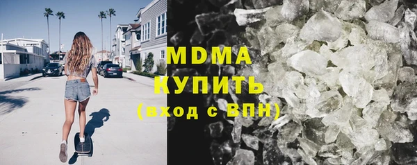 мдма Армянск