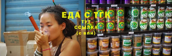 первитин Аркадак
