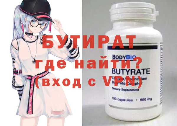 бошки Арсеньев