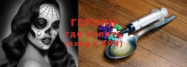 первитин Аркадак