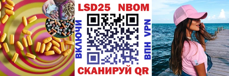 как найти   Усмань  LSD-25 экстази кислота 