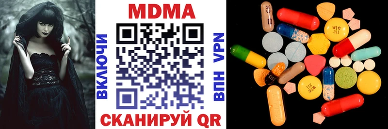 МДМА молли дарнет шоп Усмань