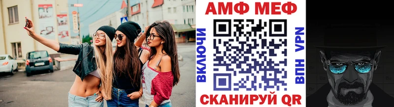 блэк спрут маркетплейс  Усмань  Метамфетамин Декстрометамфетамин 99.9% 