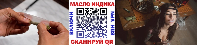 MEGA зеркало  Усмань  ТГК Wax 